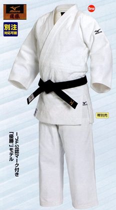 mizuno karate uniform